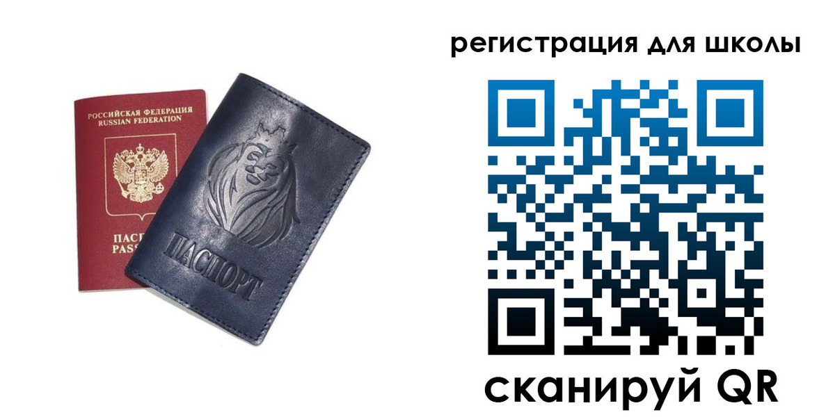 форма 3 в Грязовце
