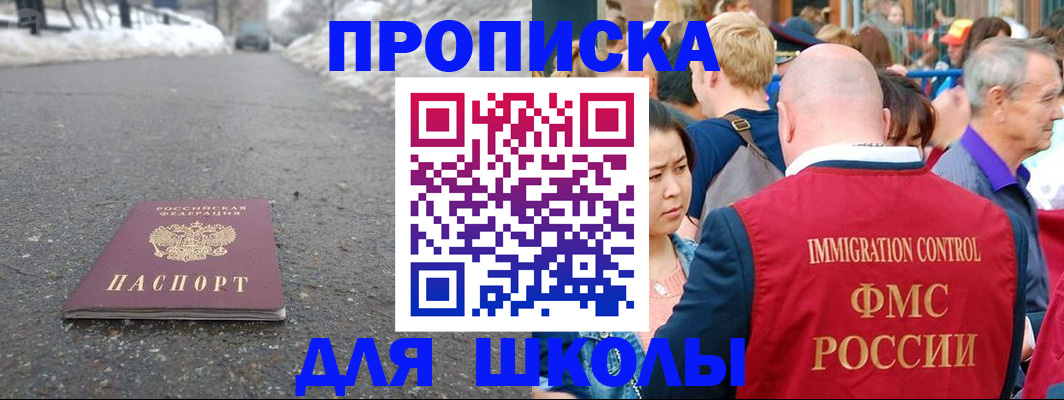регистрация в Грязовце